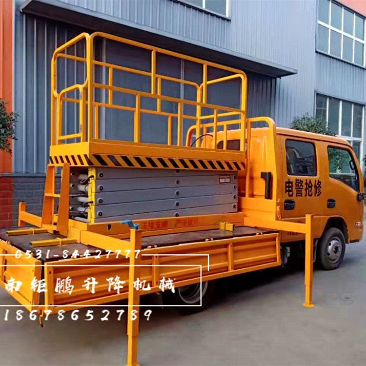 車載式升降機(jī)